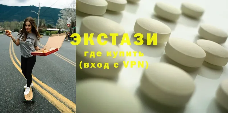 Ecstasy VHQ  Севастополь 